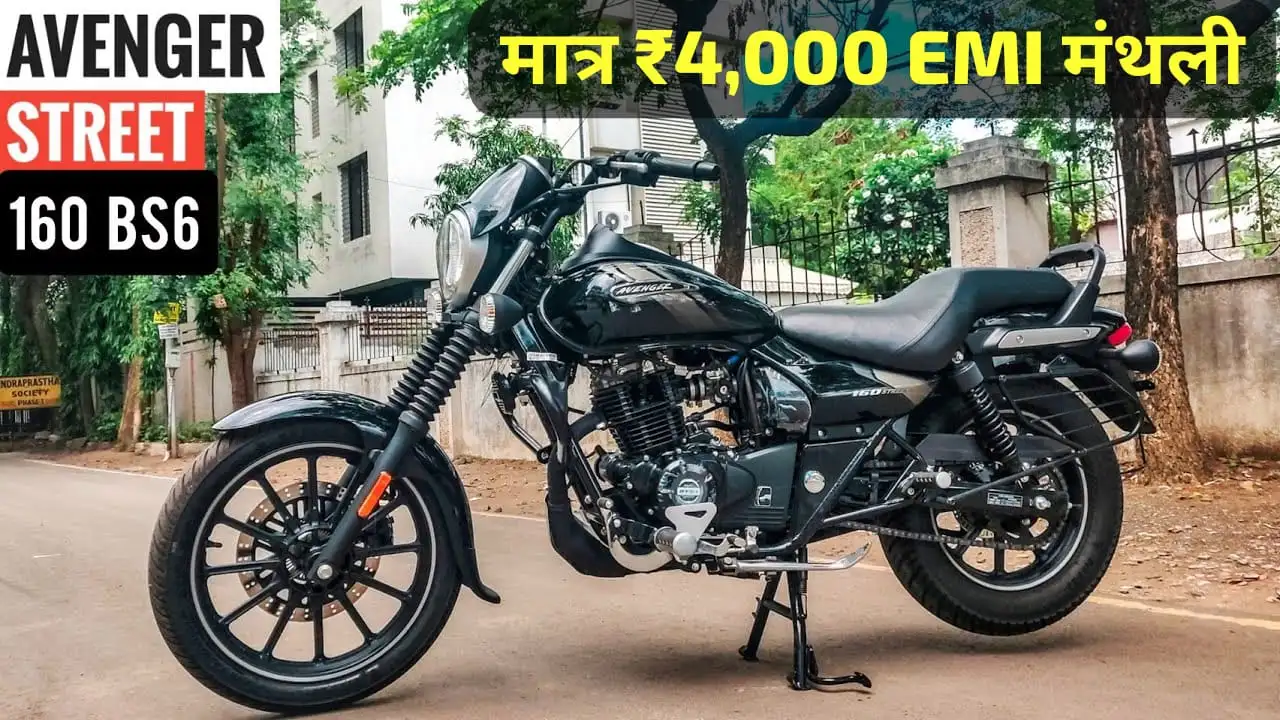 Bajaj Avenger Street 160