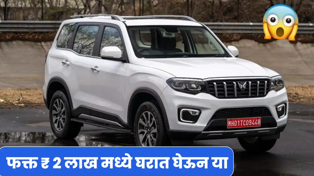 Mahindra Scorpio N EMI Plan