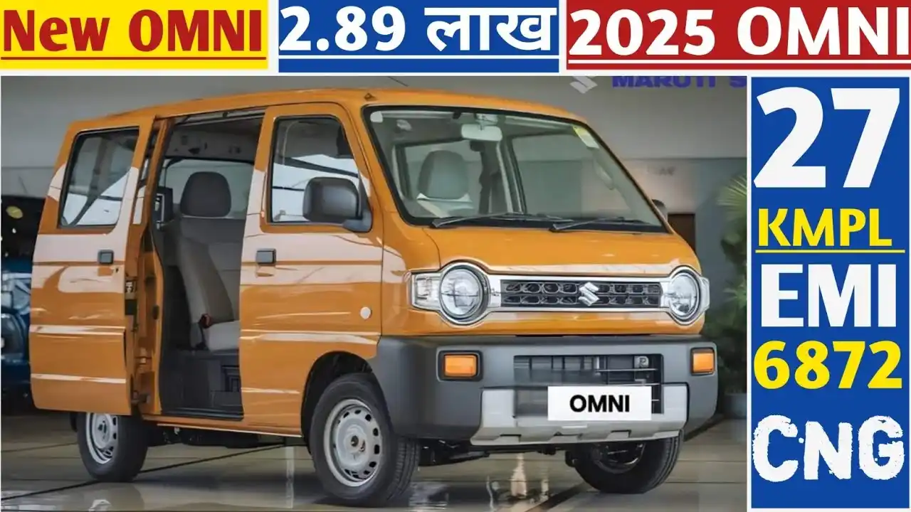 New Maruti Omni 2025 Price