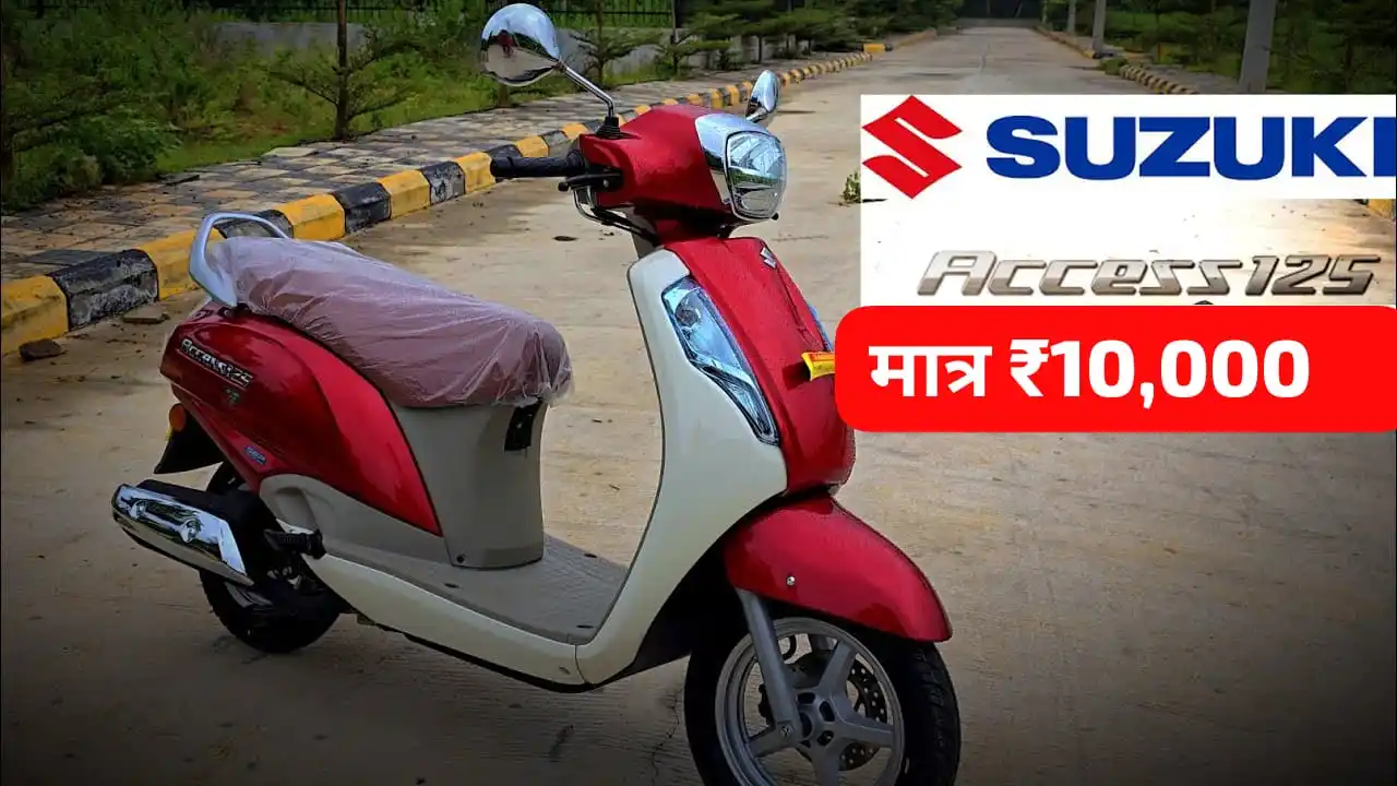 New Suzuki Access 125