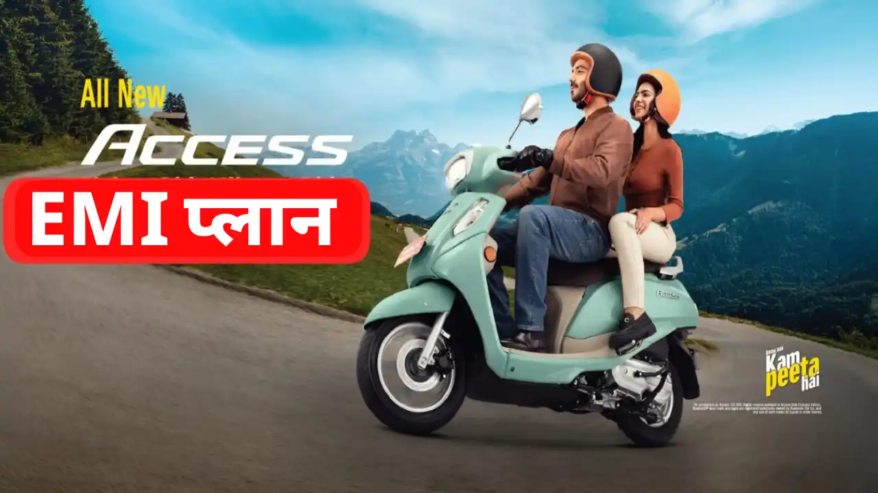 Suzuki Access 125 EMI Plan