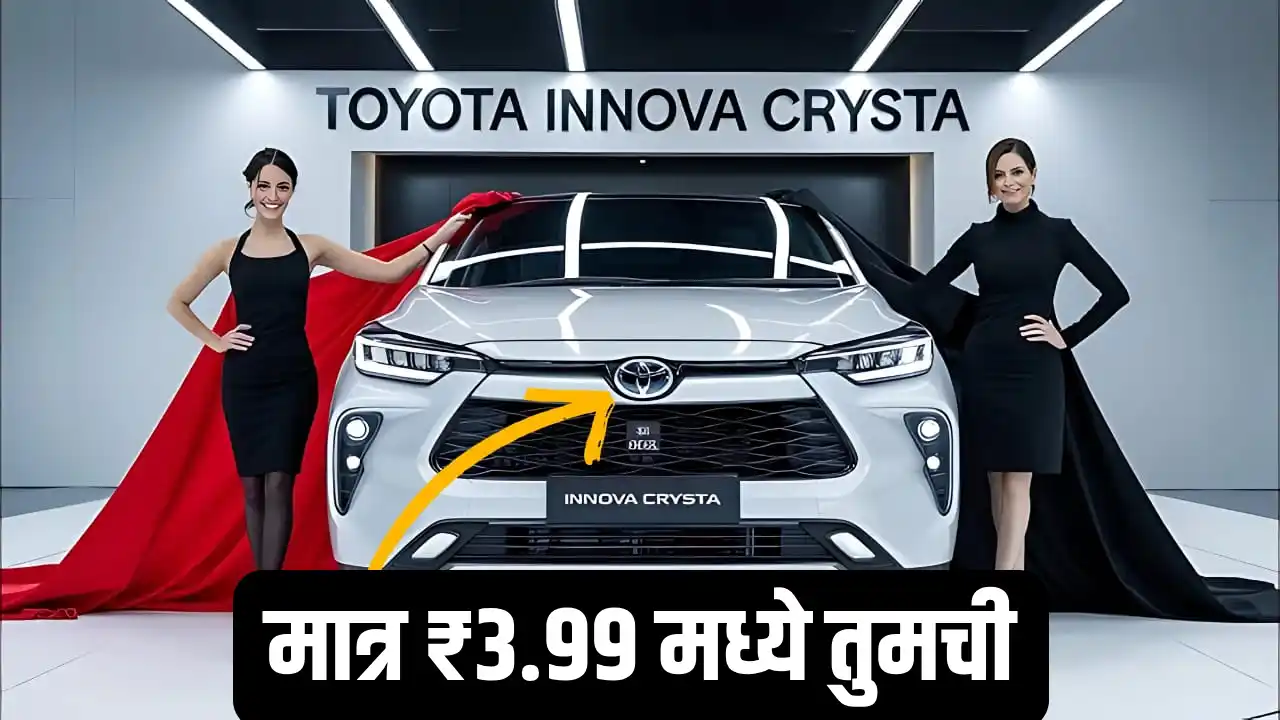 Toyota Innova Crysta