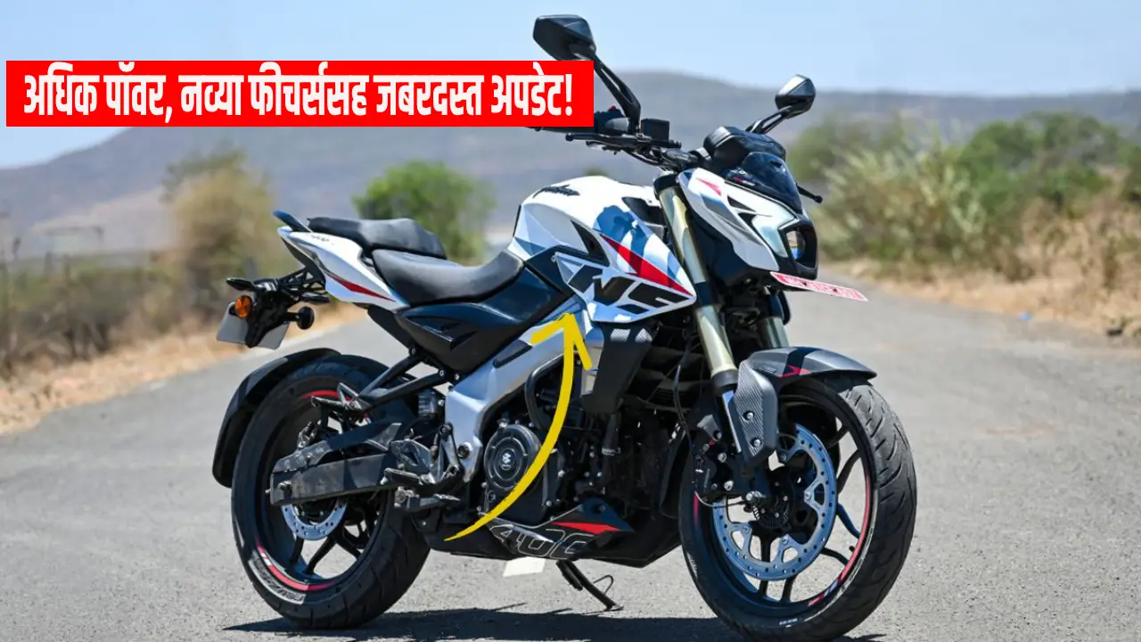 2025 Bajaj Pulsar NS400Z