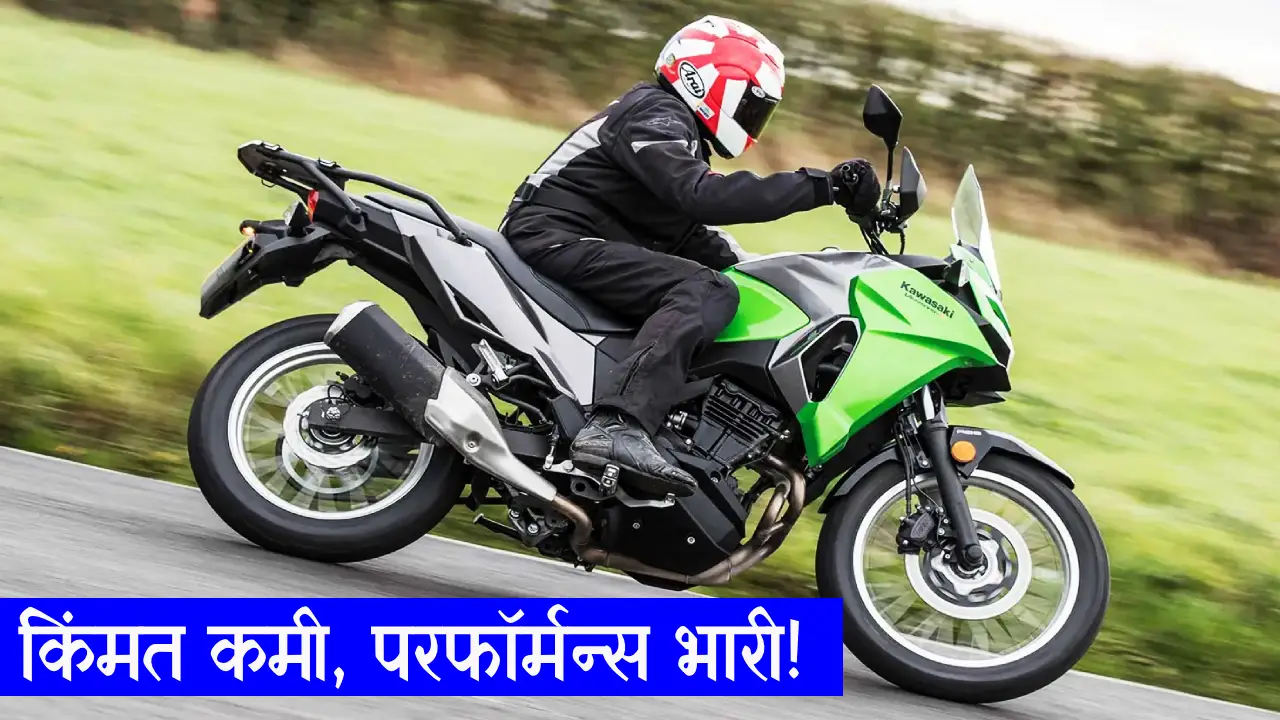 2025 Kawasaki Versys-X 300