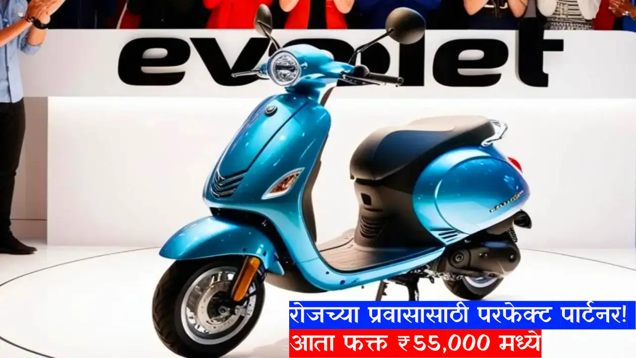 Evolet Pany electric scooter with 90 km range