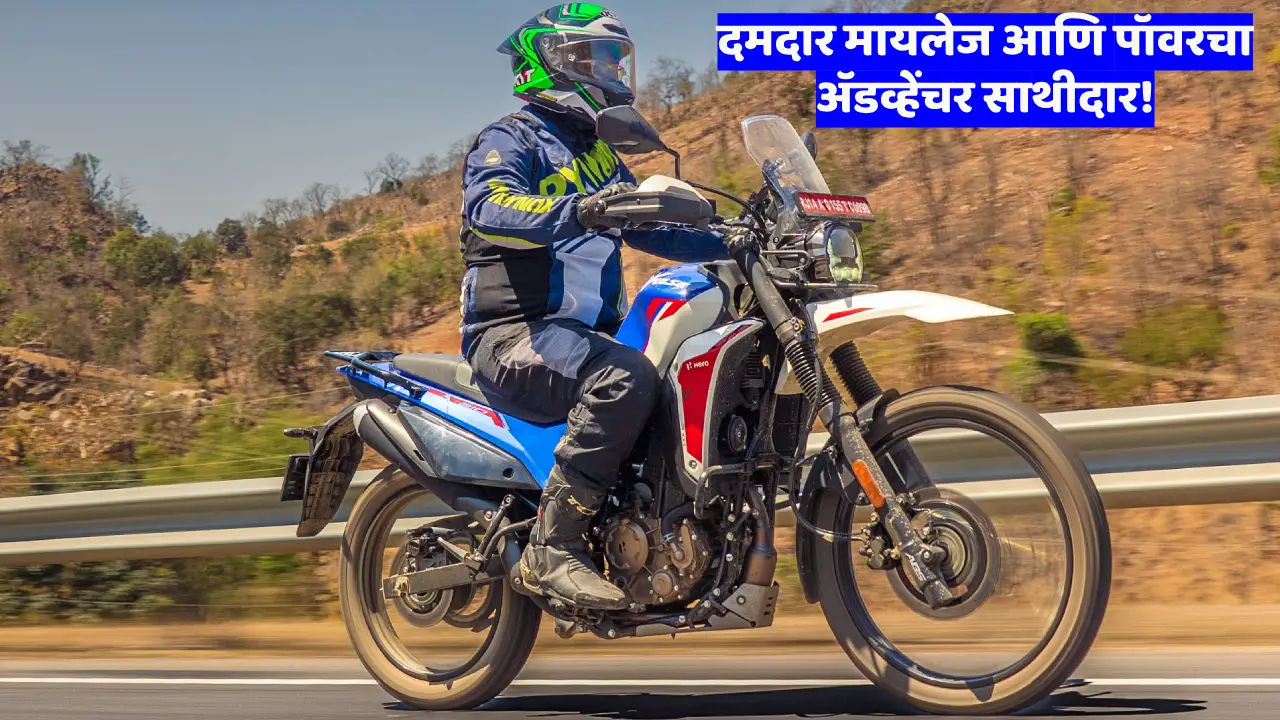 Hero Xpulse 210 adventure bike
