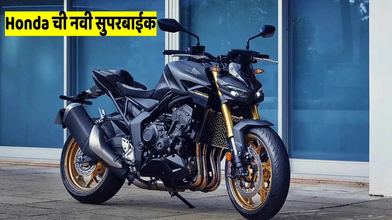 Honda Hornet 1000 SP superbike