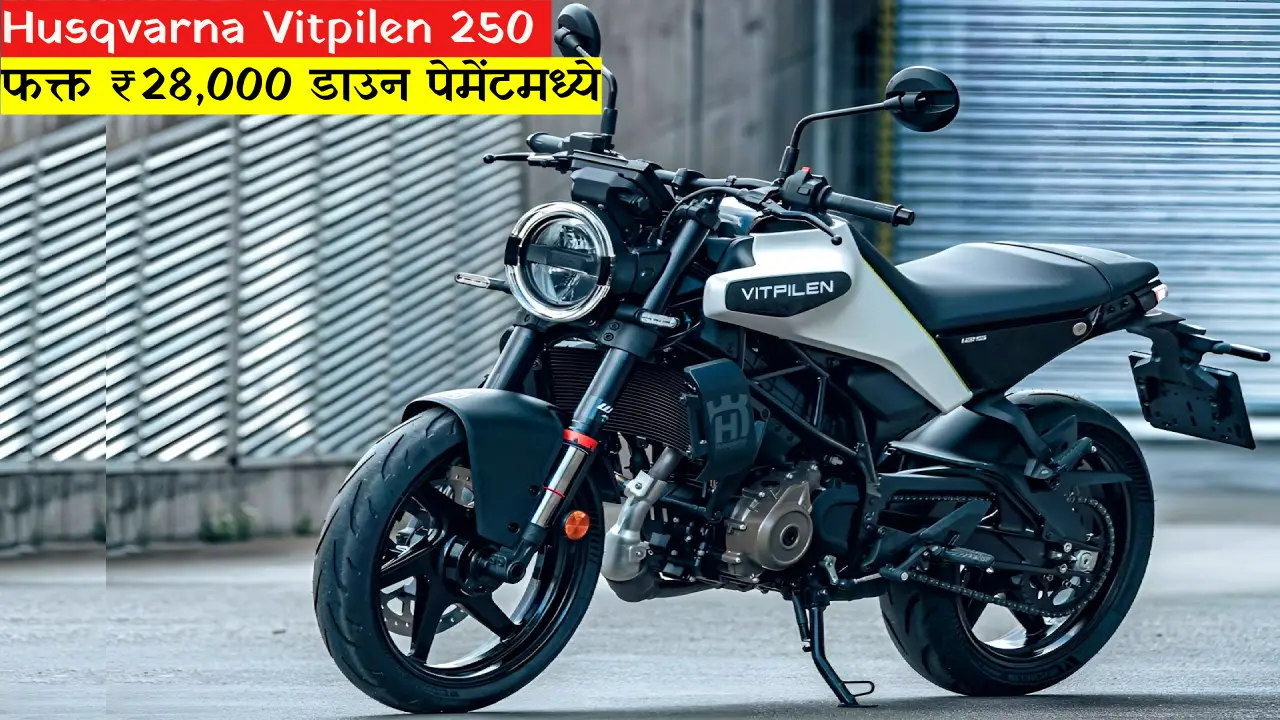 Husqvarna Vitpilen 250
