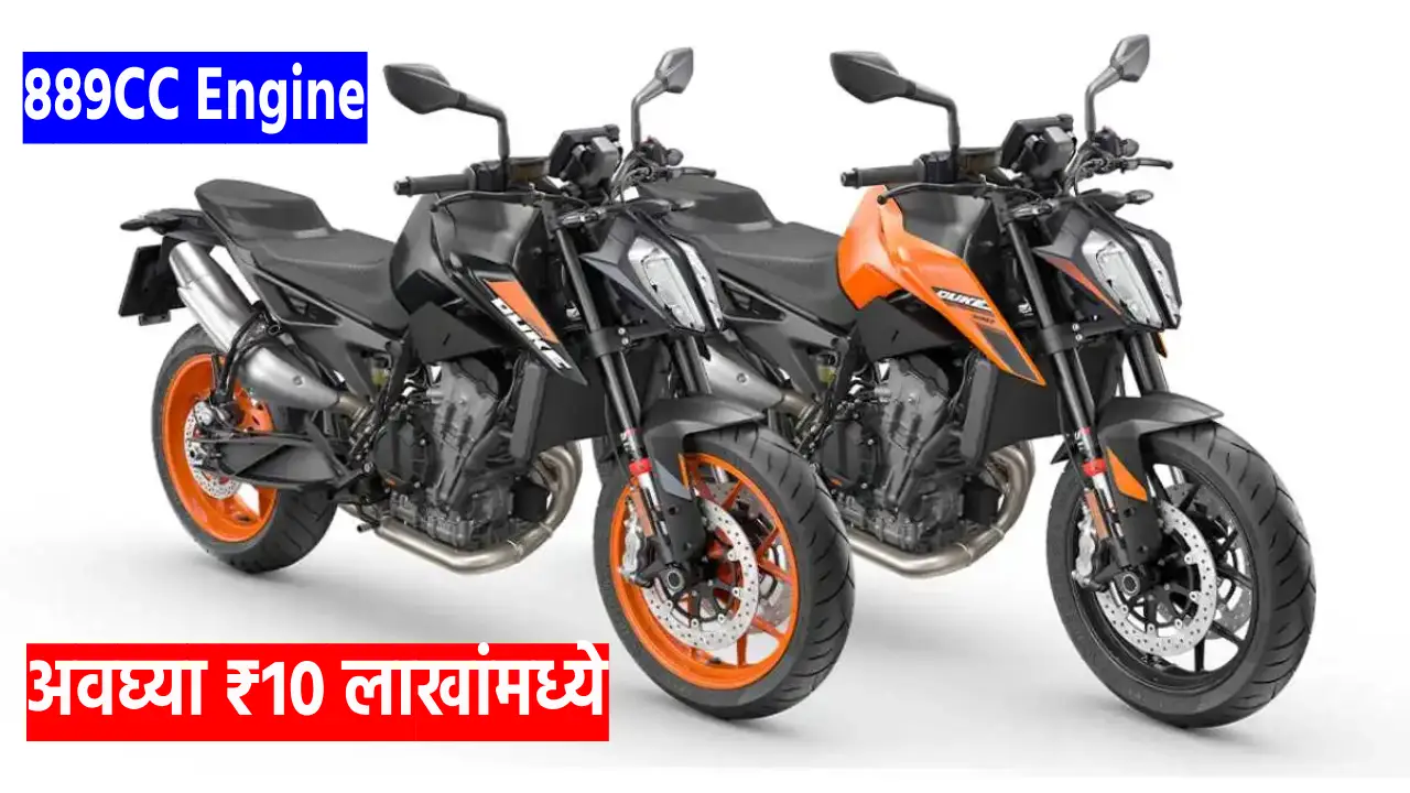 KTM 890 Duke sport bike