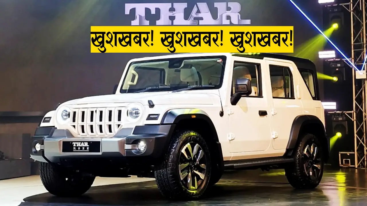 Mahindra Thar Rox