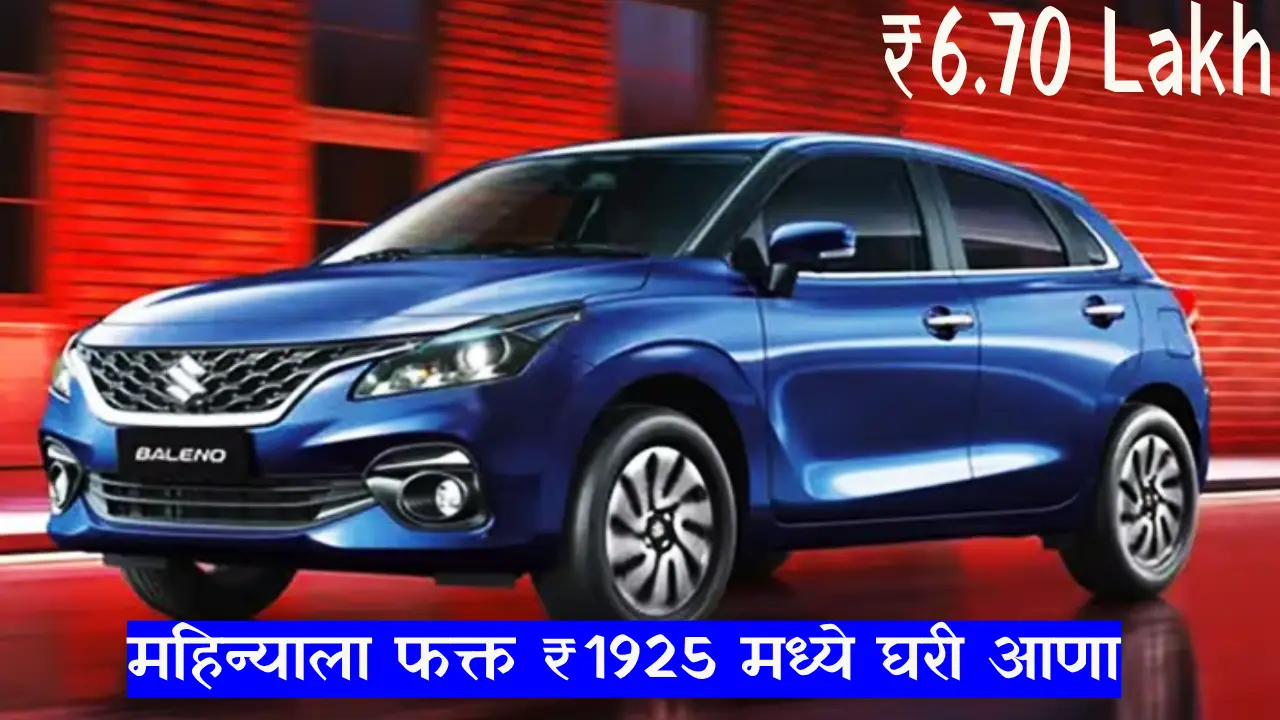 Maruti Baleno 2025 premium hatchback car