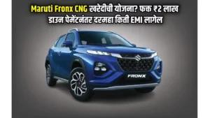 Maruti Fronx CNG