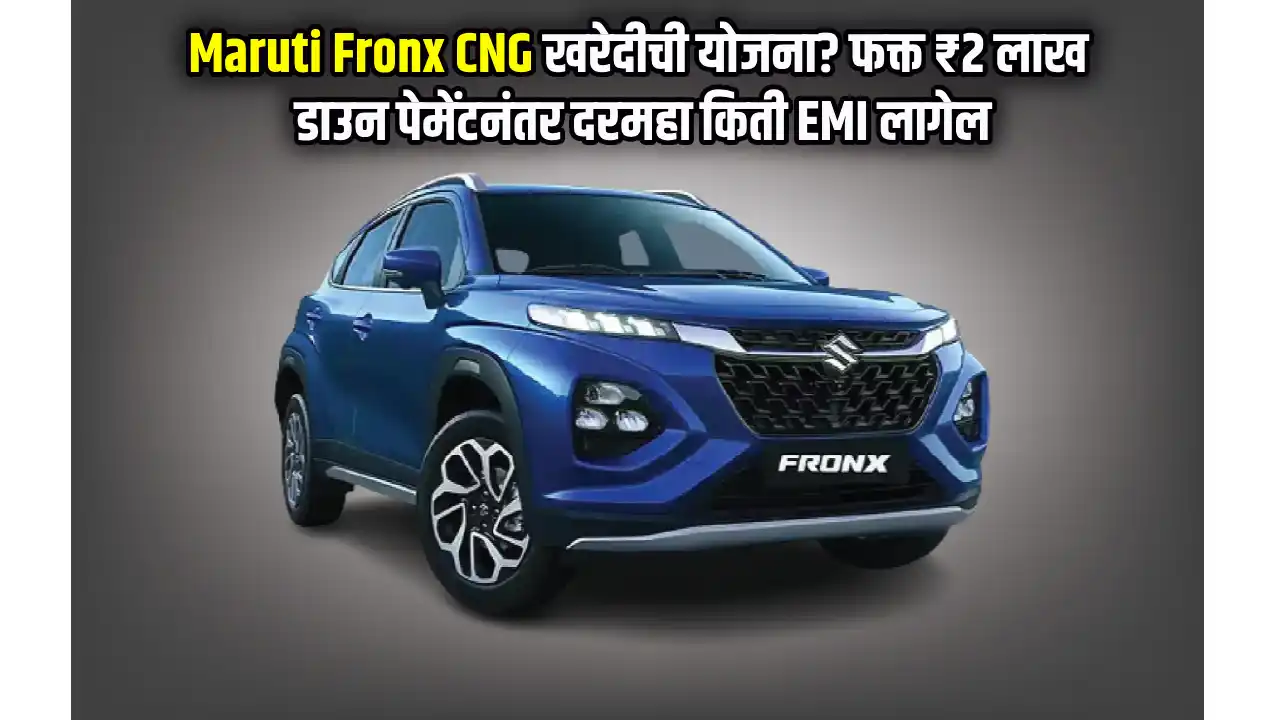Maruti Fronx CNG