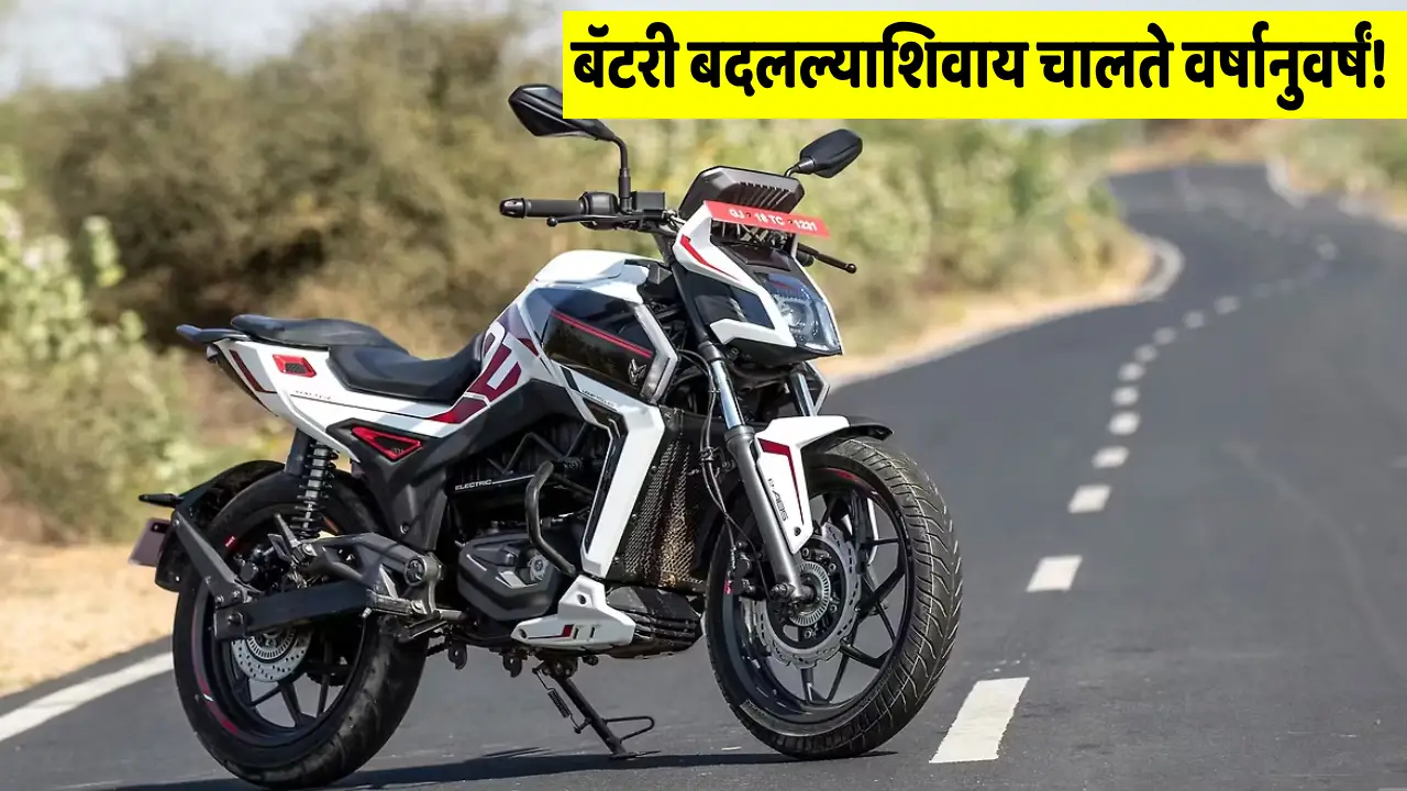 Matter Aera electric bike