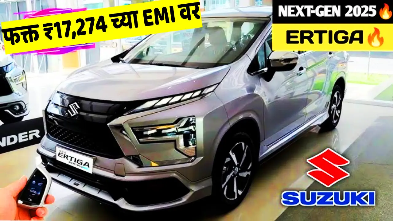 New Maruti Suzuki Ertiga 2025 CNG VXI