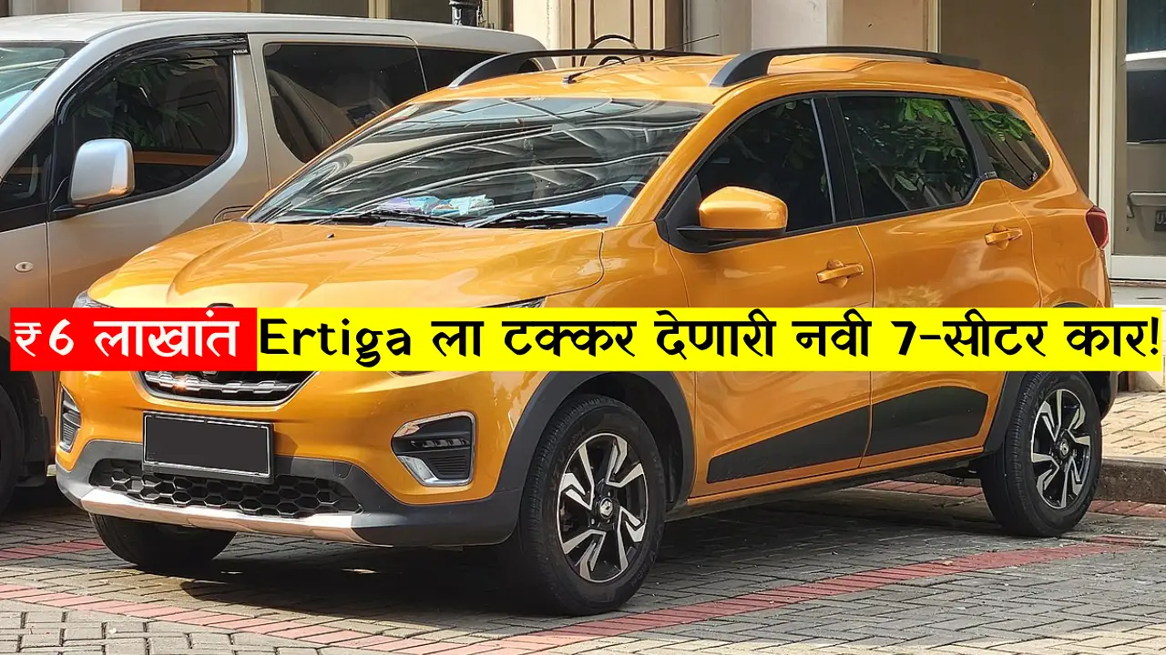 Renault Triber 2025 7-seater