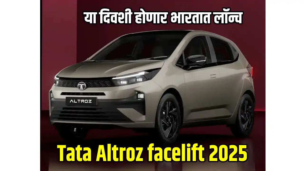 Tata Altroz facelift 2025