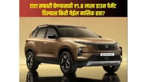 Tata Safari On Down Payment