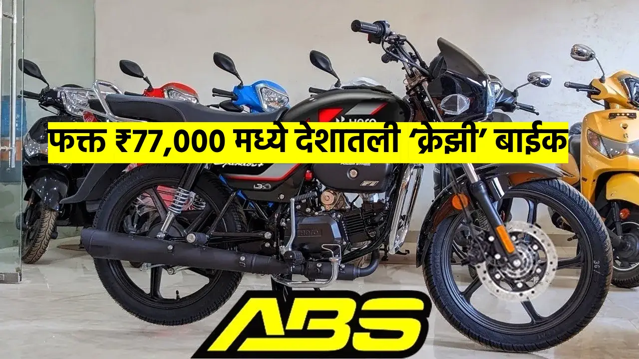 Top 10 best-selling two-wheelers in India