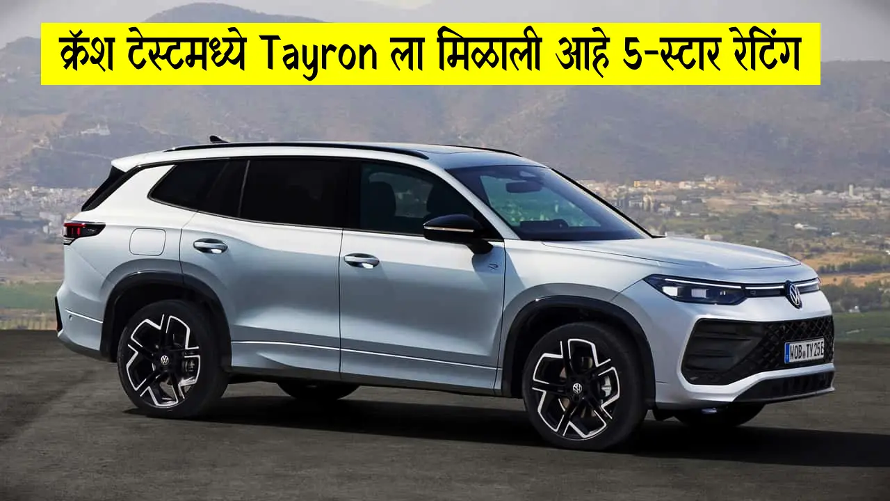 Volkswagen Tayron