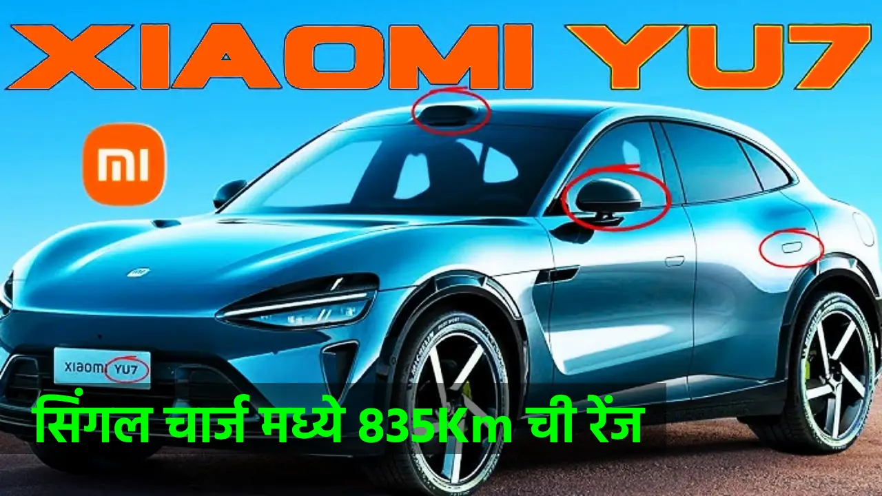 Xiaomi YU7 electric SUV