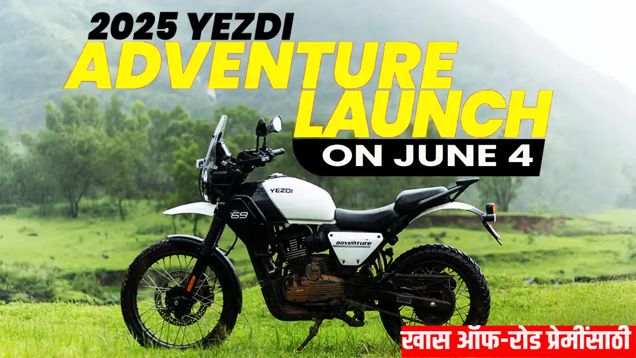 Yezdi Adventure 2025