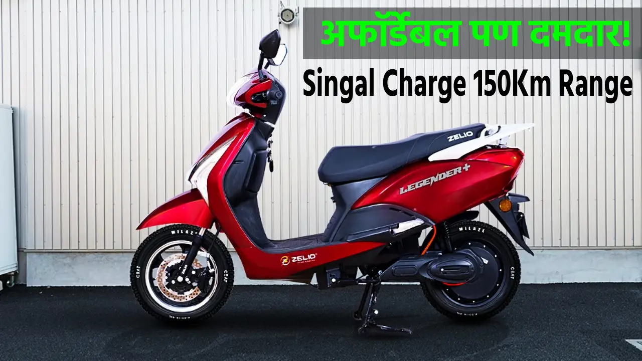 Zelio Legender Electric Scooter Facelift 2025
