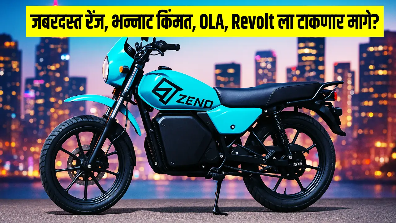 Zeno Emara electric bike
