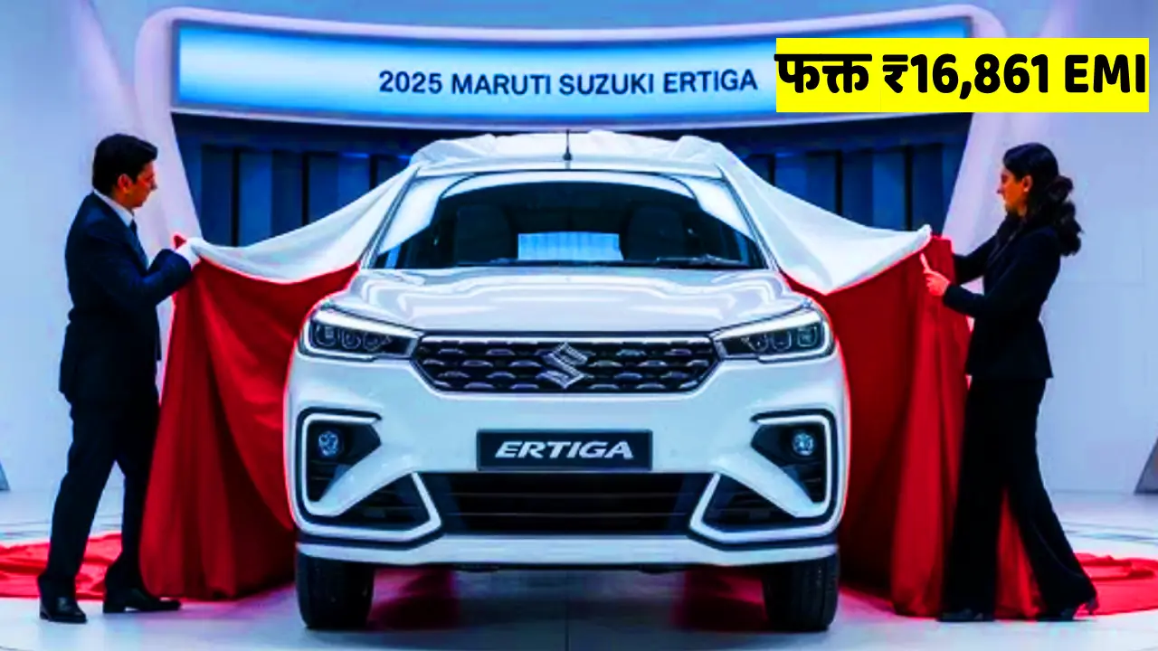 2025 Maruti Suzuki Ertiga new look