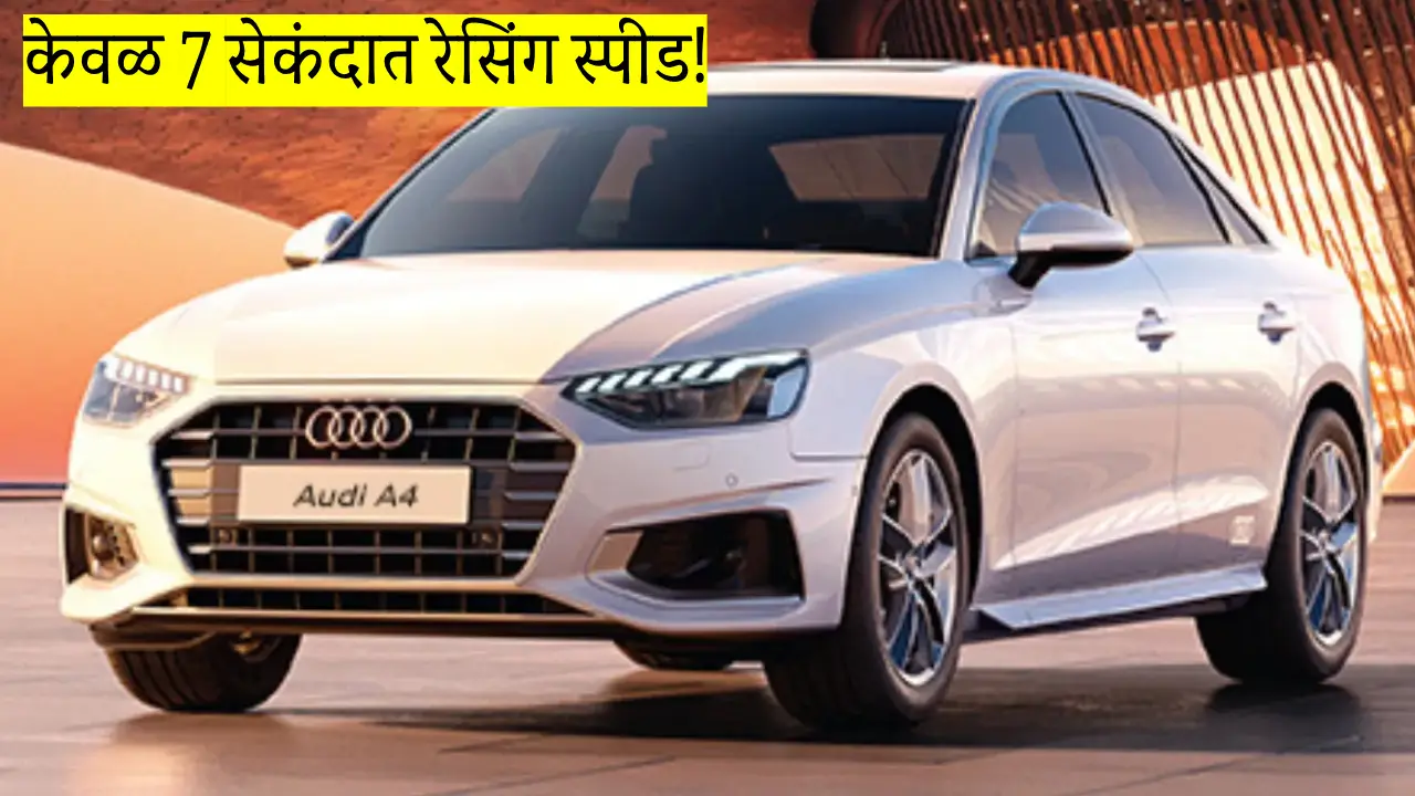 Audi A4 Signature Edition India Model – Red Color Front View with LED Headlamps