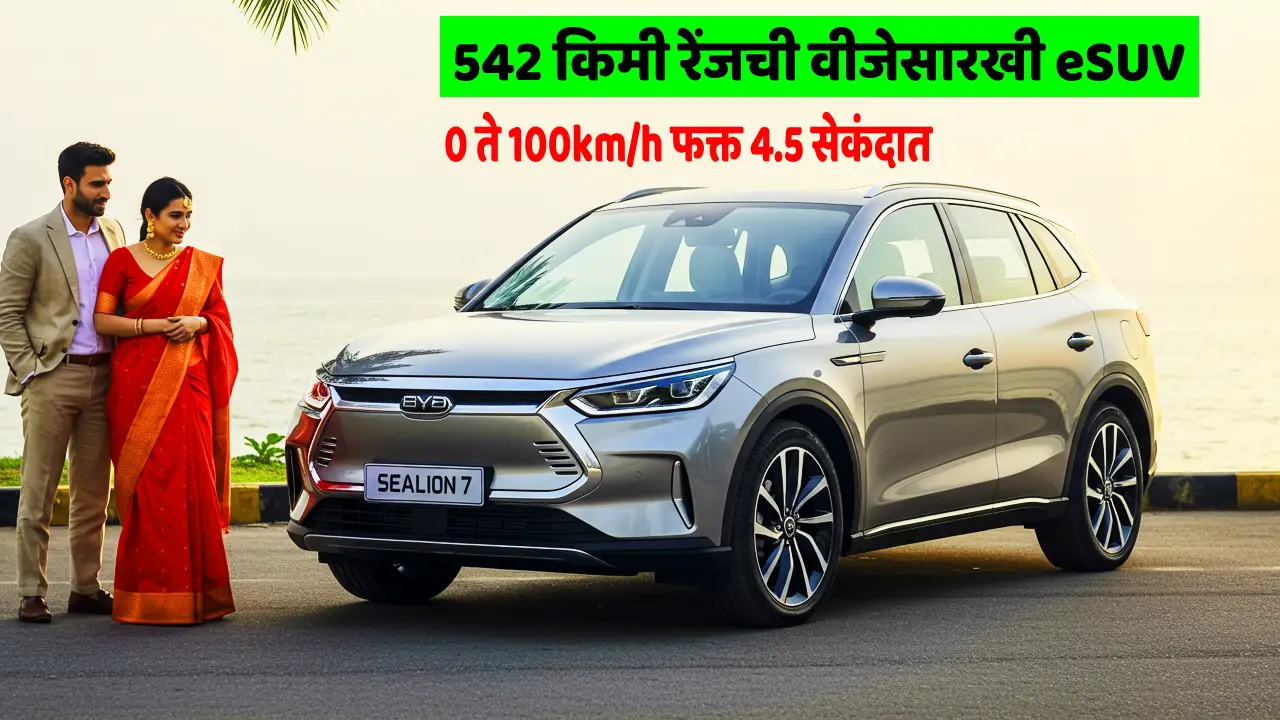 BYD Sealion 7 electric SUV 2025