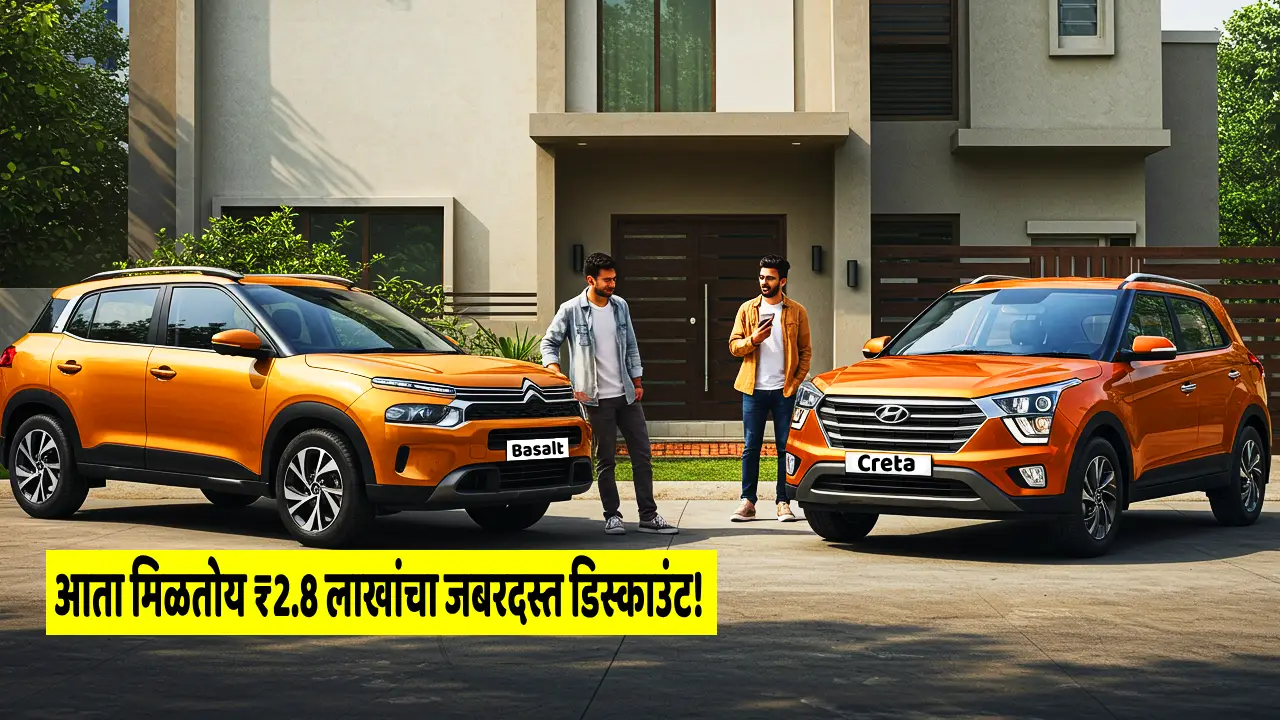 Citroen Basalt SUV in India