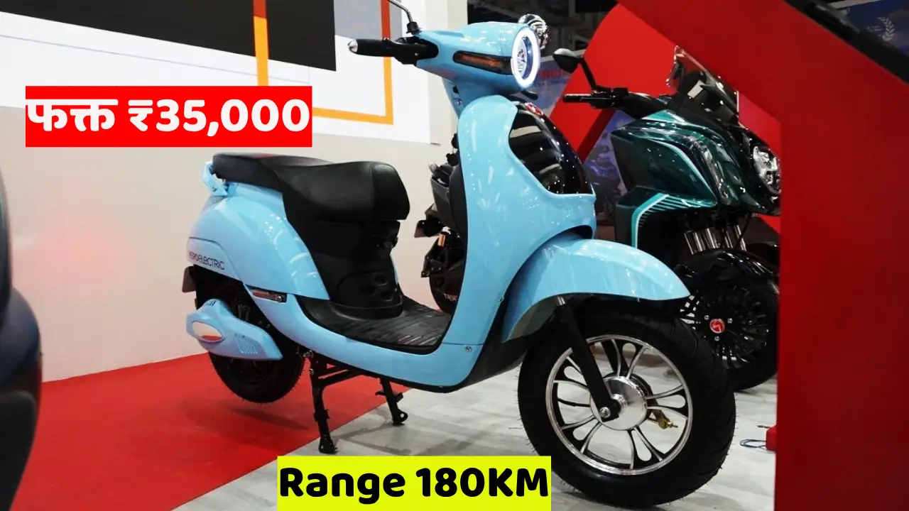 Hero Electric AE-8 Electric Scooter