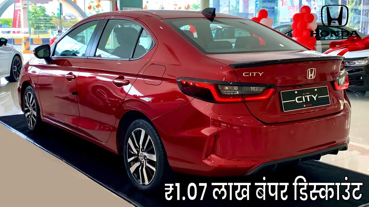 Honda City sedan Discount Offer