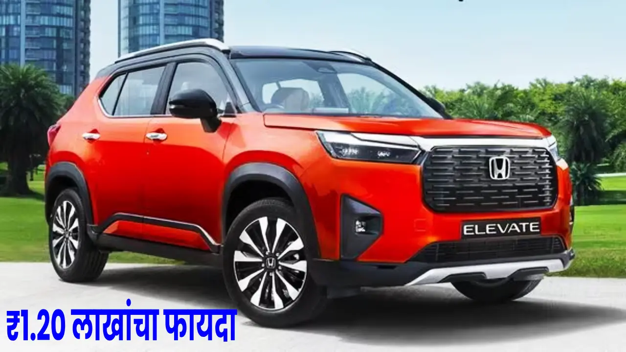 Honda Elevate SUV Discount offer