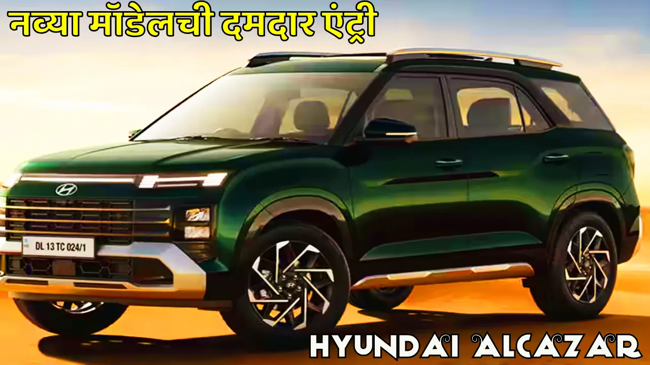 Hyundai Alcazar Corporate Edition SUV