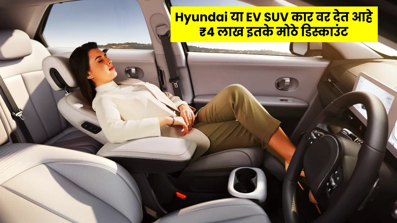 Hyundai IONIQ 5 electric SUV