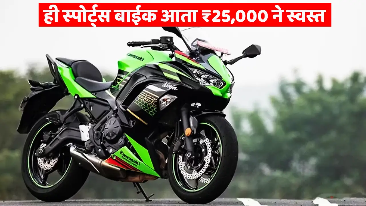 Kawasaki Ninja 650 sports bike