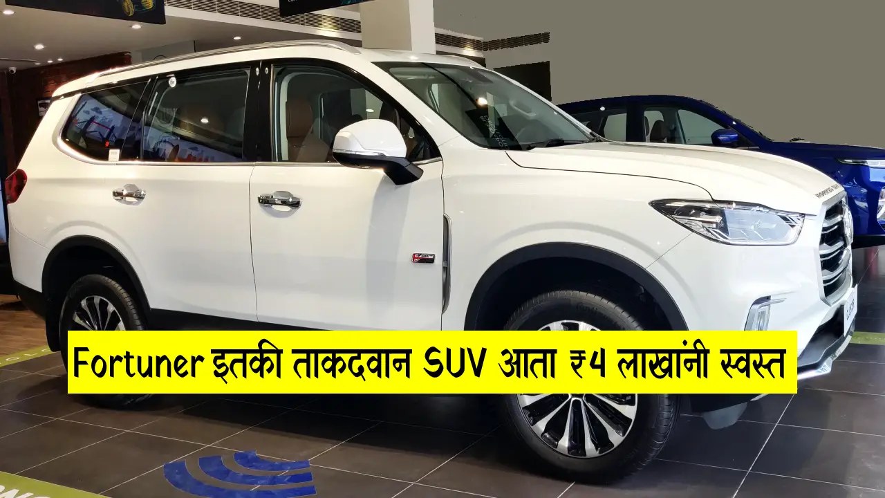 MG Gloster SUV Discount Offer