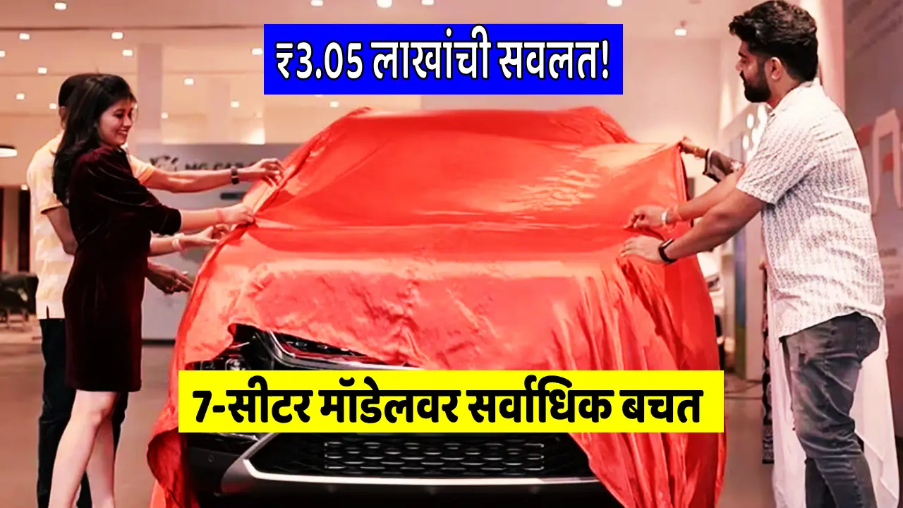 MG Hector SUV June 2025 discount offer