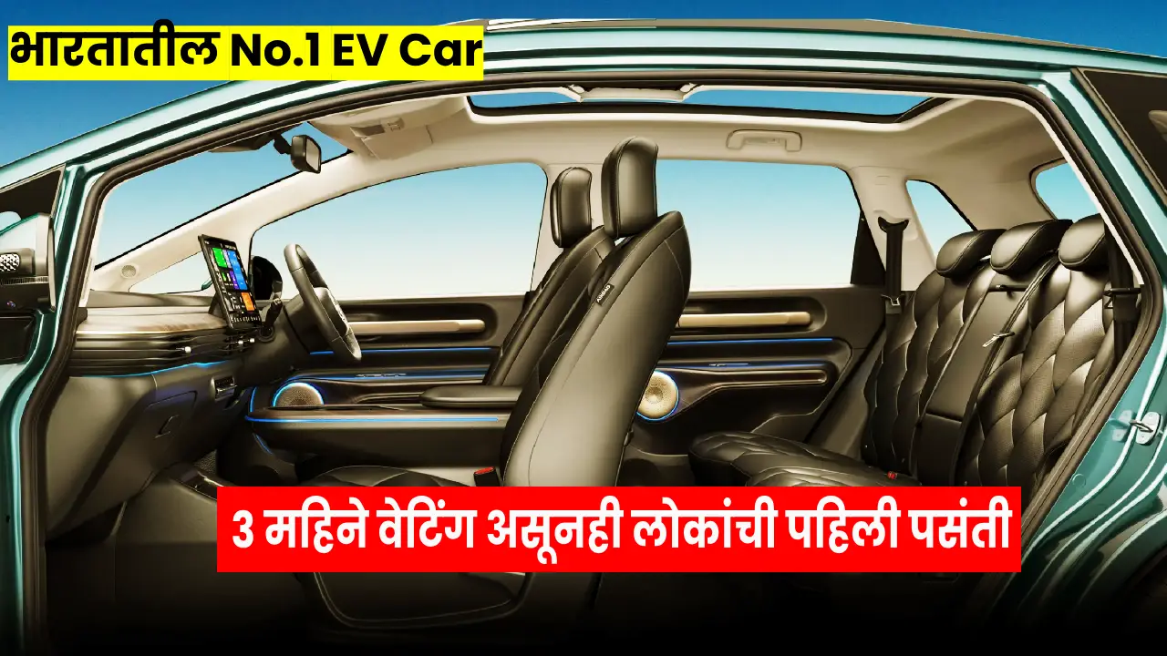 MG Windsor EV all variants