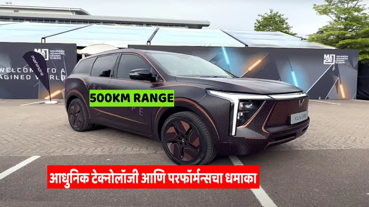 Mahindra XUV e.8 EV