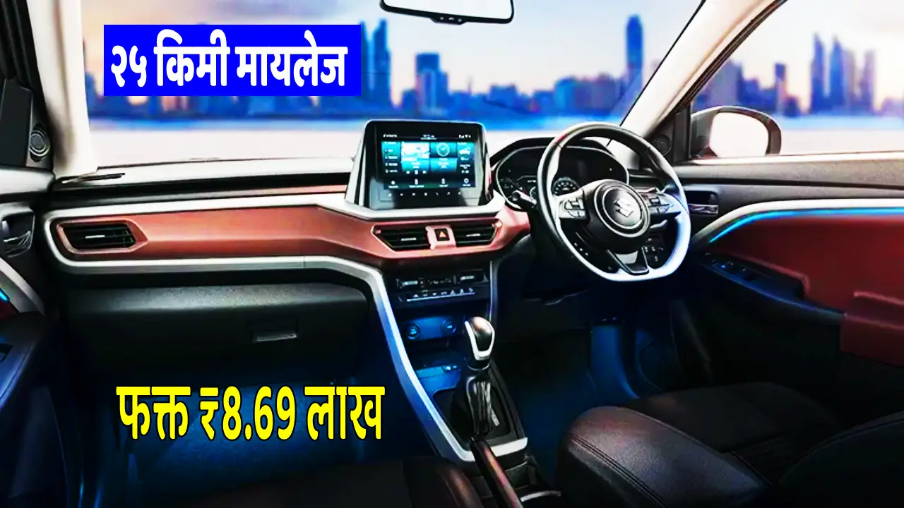 Maruti Brezza 2025 SUV