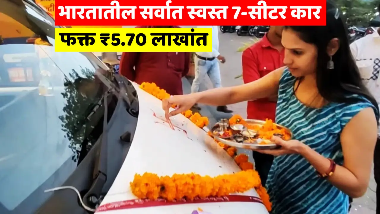 Maruti Eeco June 2025 offers