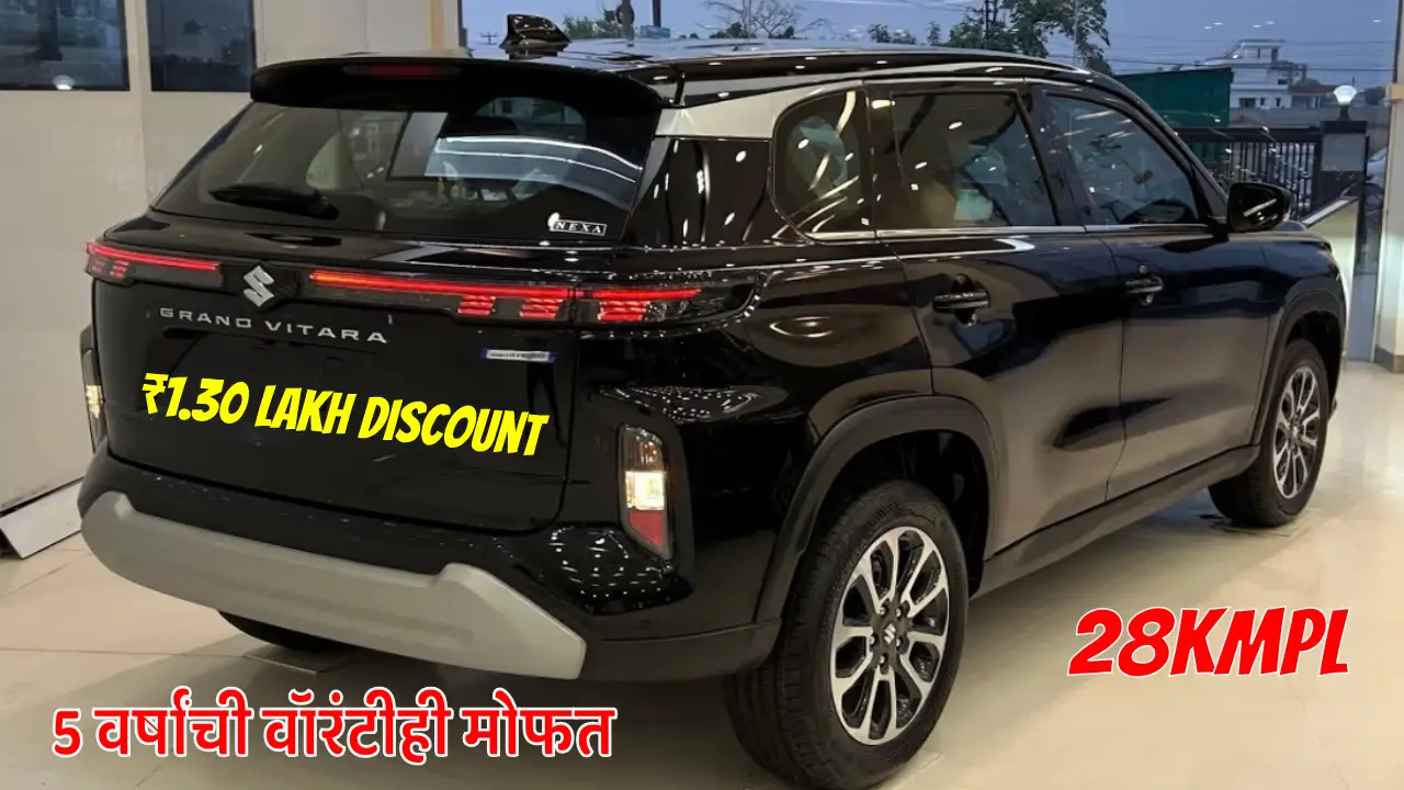 Maruti Grand Vitara SUV Discount offers