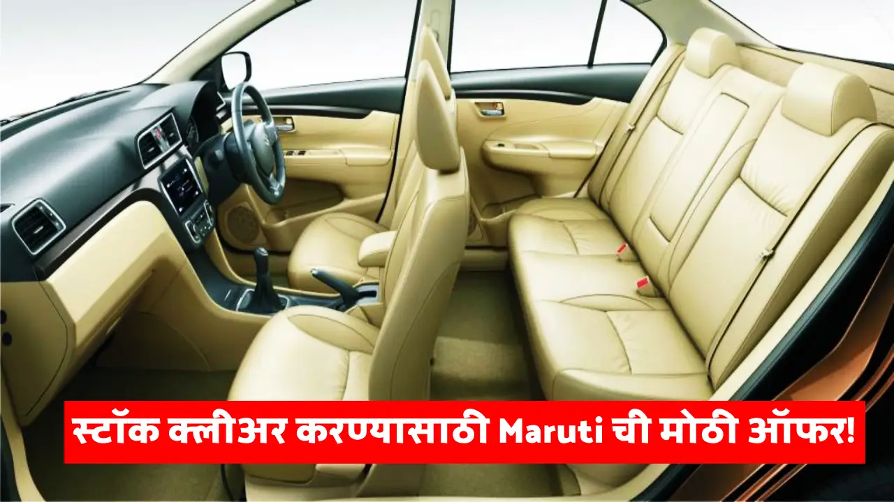 Maruti Suzuki Ciaz Sedan