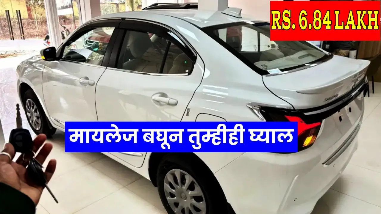 Maruti Suzuki Dzire 2025 Top selling Car