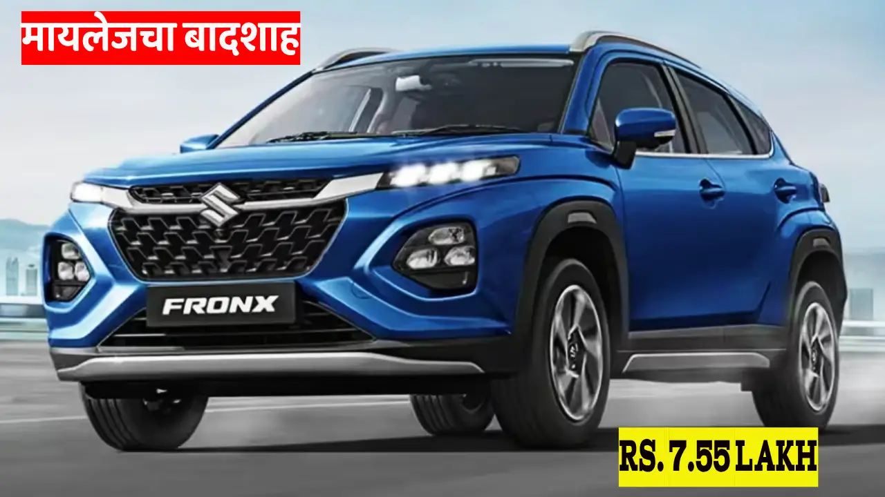 Maruti Suzuki Fronx 2025