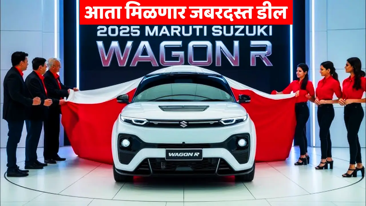 Maruti WagonR June 2025 offers