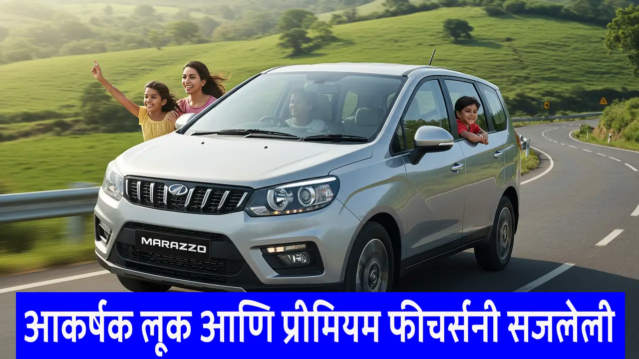 New Mahindra Marazzo 2025